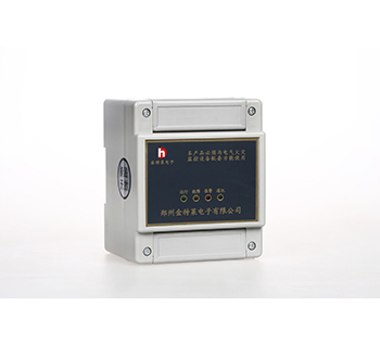 電氣火災報警系統