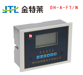 電氣火災監控探測器