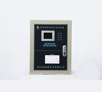 消防設備電源監控系統 消防設備電源監控系統