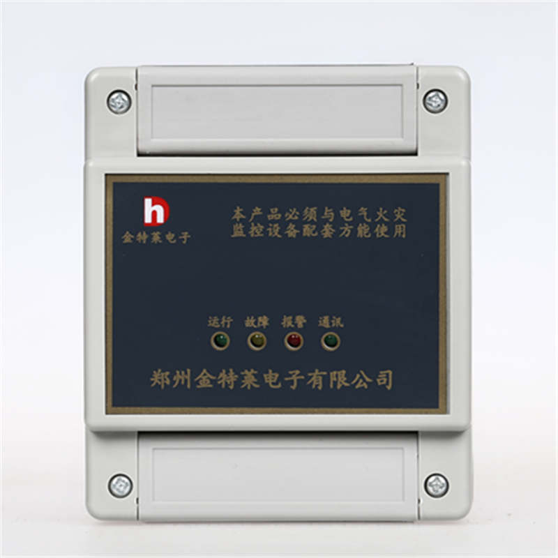 剩余電流式電氣火災監控探測器DH-A-FD/N（非獨立式）