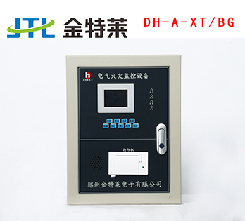 漏電火災監控探測器