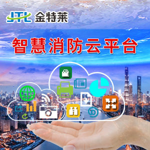 智慧用電管理系統