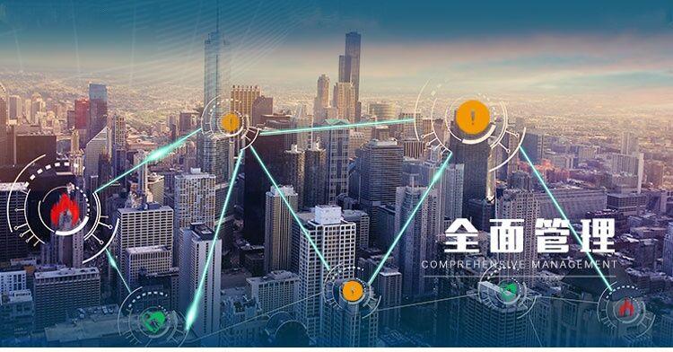 學校的智能電力安全解決方案是什么？