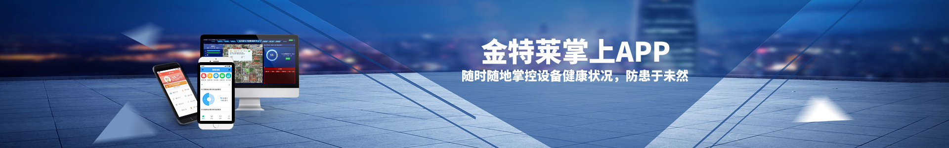 獨立式電氣火災監控探測器如何保護建筑安全？