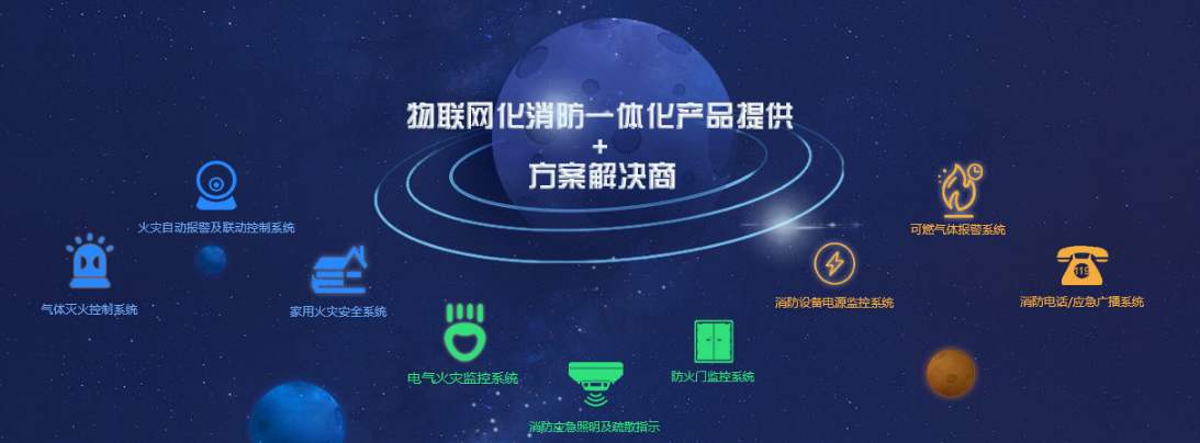 電氣火災監(jiān)控探測器套用哪些定額? 電氣火災監(jiān)控探測器套用哪些定額?