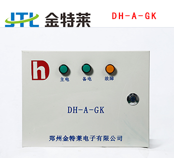 消防設備電源監控系統區域分機